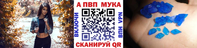 Виды наркотиков купить Валуйки КОКАИН  APVP  МЕФ  ГАШ  Канабис 