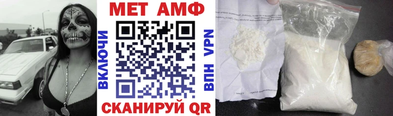 ОМГ ОМГ tor где купить наркоту Валуйки Амфетамин VHQ