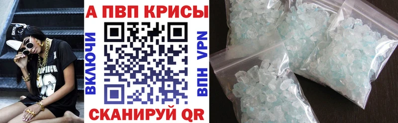 ссылка на мегу ссылки  как найти   Валуйки  Alpha-PVP Crystall 