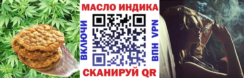 Еда ТГК марихуана  это формула  Валуйки  что такое наркотик 