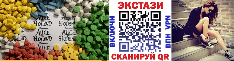 Экстази DUBAI  продажа наркотиков  Валуйки 