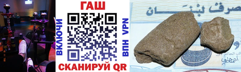 ГАШ 40% ТГК  MEGA ССЫЛКА  Валуйки 