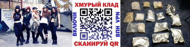 ГЕРОИН белый  где продают наркотики  hydra вход  Валуйки 