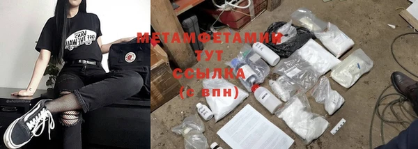 ECSTASY Богородицк