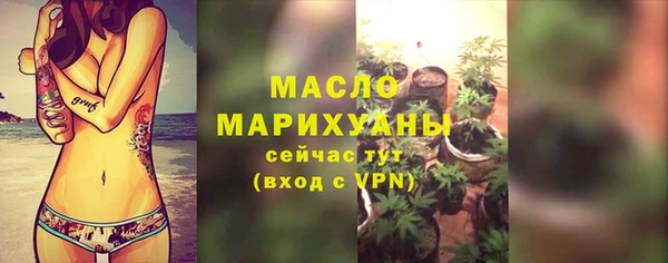 MESCALINE Беломорск
