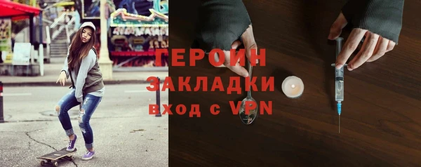 кокаин колумбия Богородск