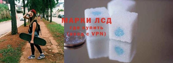 кокаин колумбия Богородск