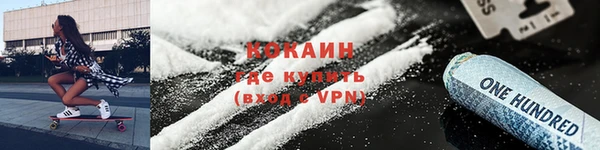 кокаин перу Богданович