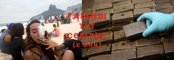 альфа пвп VHQ Белокуриха