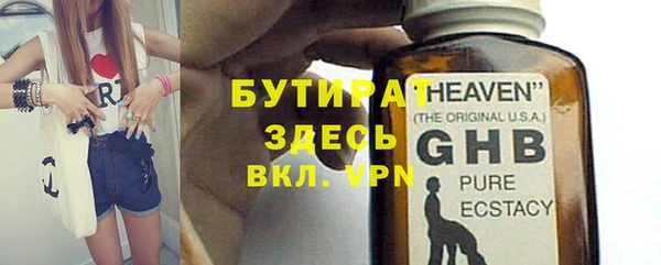эйфоретик Белоозёрский