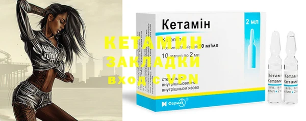 MESCALINE Беломорск