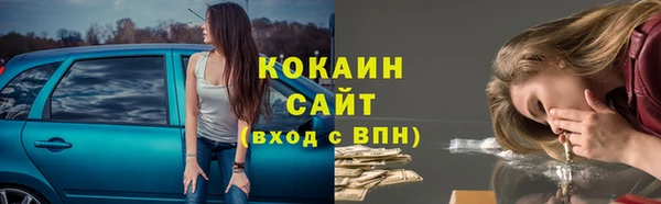 альфа пвп VHQ Белокуриха