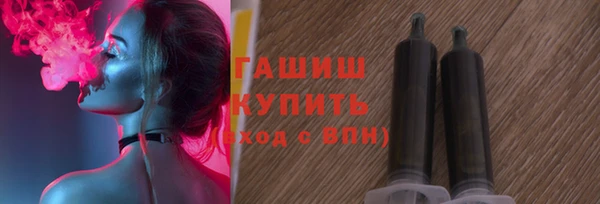 альфа пвп VHQ Белокуриха