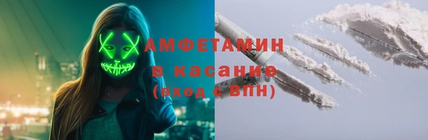 альфа пвп VHQ Белокуриха