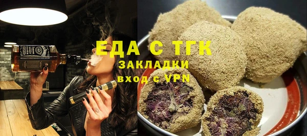 MESCALINE Беломорск
