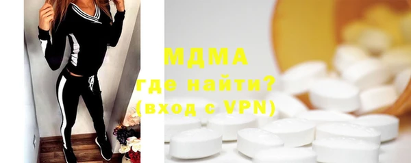 кокаин колумбия Богородск