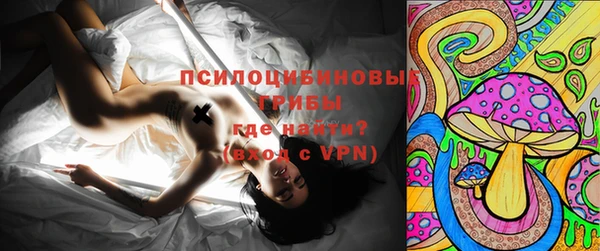 MESCALINE Беломорск