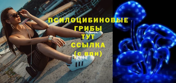 альфа пвп VHQ Белокуриха