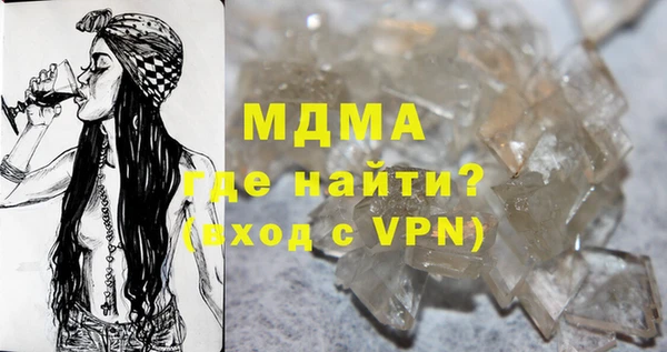 кокаин колумбия Богородск