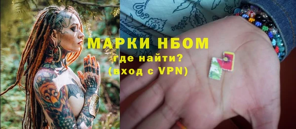 кокаин колумбия Богородск