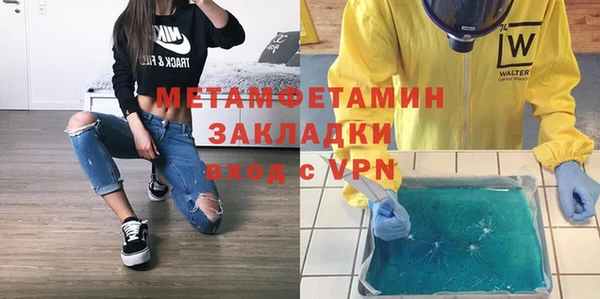 ECSTASY Богородицк
