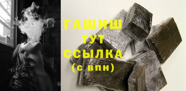 кокаин колумбия Богородск
