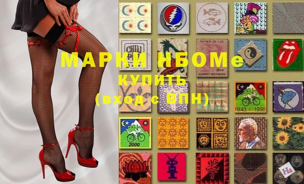 MESCALINE Беломорск