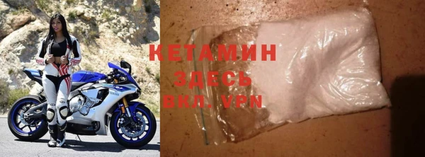 кокаин колумбия Богородск