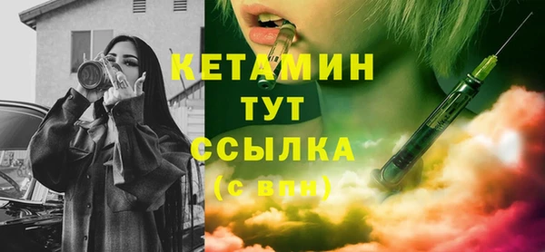 альфа пвп VHQ Белокуриха