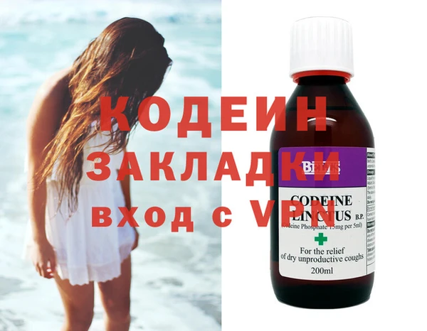 ECSTASY Богородицк