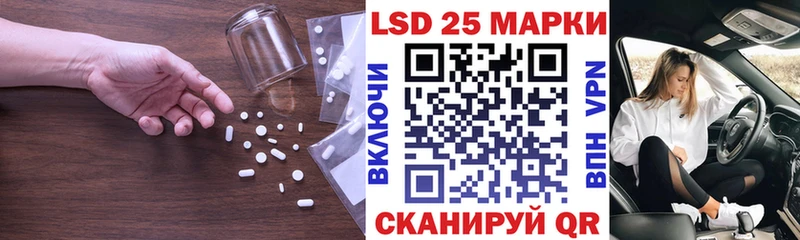 LSD-25 экстази кислота  Валуйки 