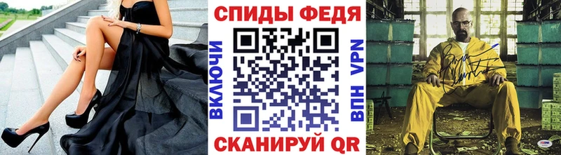 МЕТАМФЕТАМИН кристалл  Валуйки 